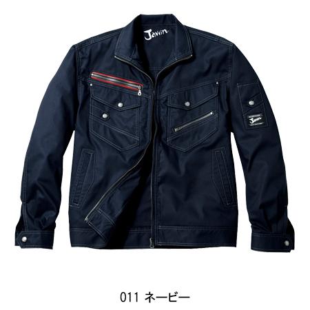 作業服 長袖ブルゾン 自重堂 Jawin 56000 消臭抗菌 春夏用 作業着 S-5L | 自重堂 | 02