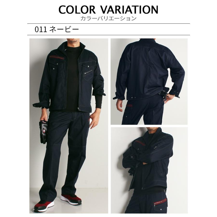 自重堂 作業服 長袖ブルゾン Jawin 56000 消臭抗菌 春夏用 作業着 S-5L