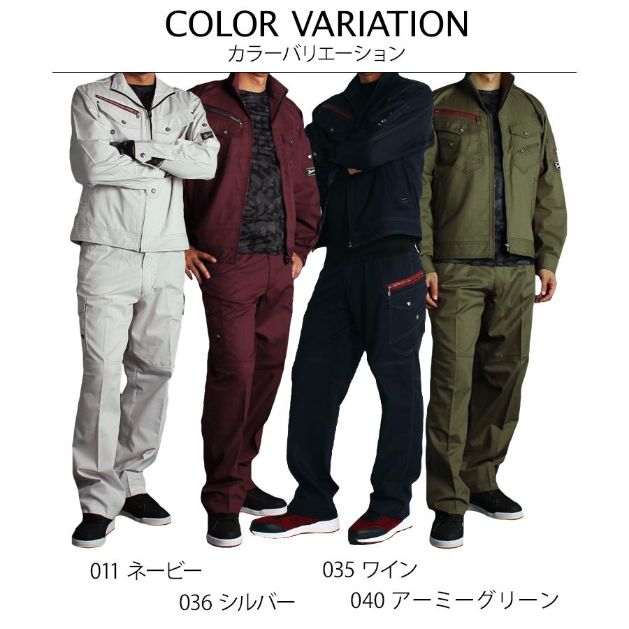 作業着　まとめ売り 自重堂 52900[秋冬用]JAWIN ストレッチデニムジャンパー[男女兼用