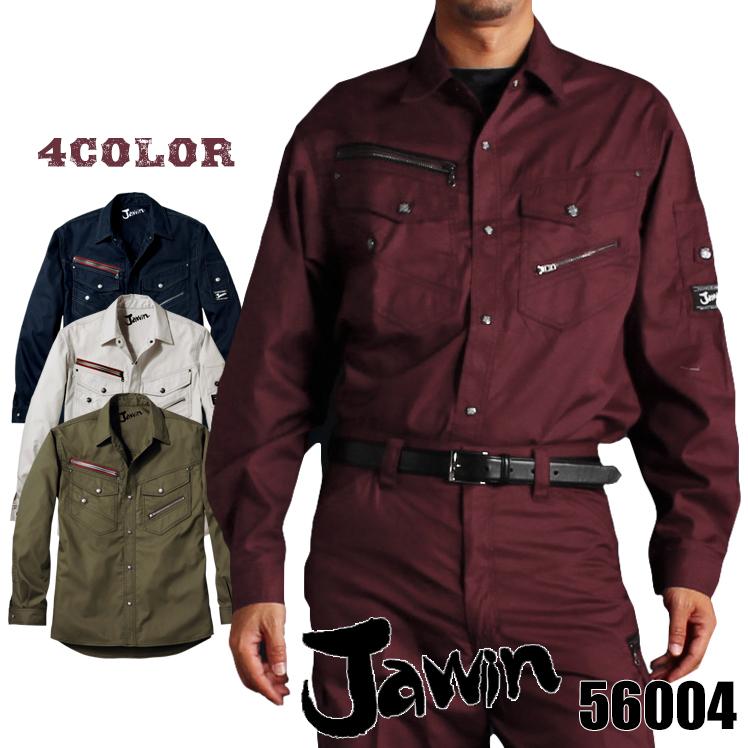 作業服 春夏用 作業着 かっこいい おしゃれ 長袖シャツ 自重堂ジャウィン Jichodo Jawin56004 | 自重堂