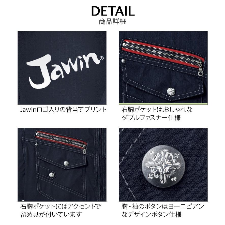作業服 春夏用 作業着 かっこいい おしゃれ 長袖シャツ 自重堂ジャウィン Jichodo Jawin56004 | 自重堂 | 12