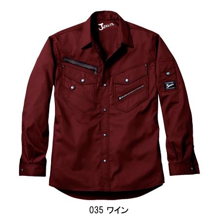 作業服 春夏用 作業着 かっこいい おしゃれ 長袖シャツ 自重堂ジャウィン Jichodo Jawin56004 | 自重堂 | 03