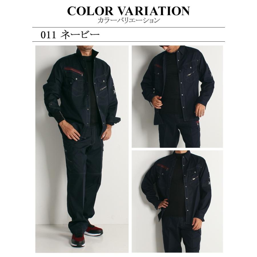 作業服 春夏用 作業着 かっこいい おしゃれ 長袖シャツ 自重堂ジャウィン Jichodo Jawin56004 | 自重堂 | 08