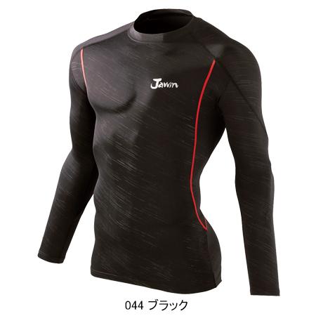 作業服 作業着 かっこいい おしゃれ ロングスリーブ コンプレッションインナー 自重堂ジャウィンJichodo Jawin56124 | 自重堂 | 04