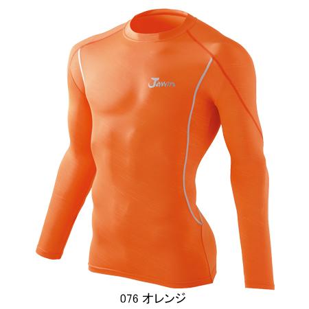 作業服 作業着 かっこいい おしゃれ ロングスリーブ コンプレッションインナー 自重堂ジャウィンJichodo Jawin56124 | 自重堂 | 05