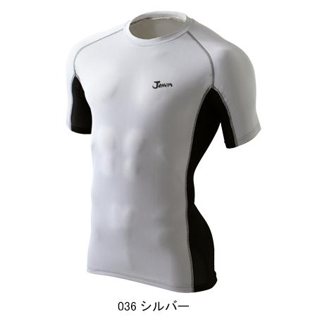 作業服 作業着 かっこいい おしゃれ ショートスリーブ コンプレッションインナー 自重堂ジャウィンJichodo Jawin56174 | 自重堂 | 02