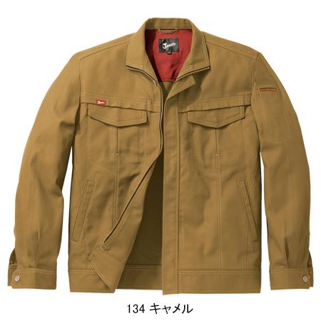 作業服 春夏用 作業着 かっこいい おしゃれ 長袖ブルゾン 自重堂ジャウィンJichodo Jawin56200 | Jawin | 05