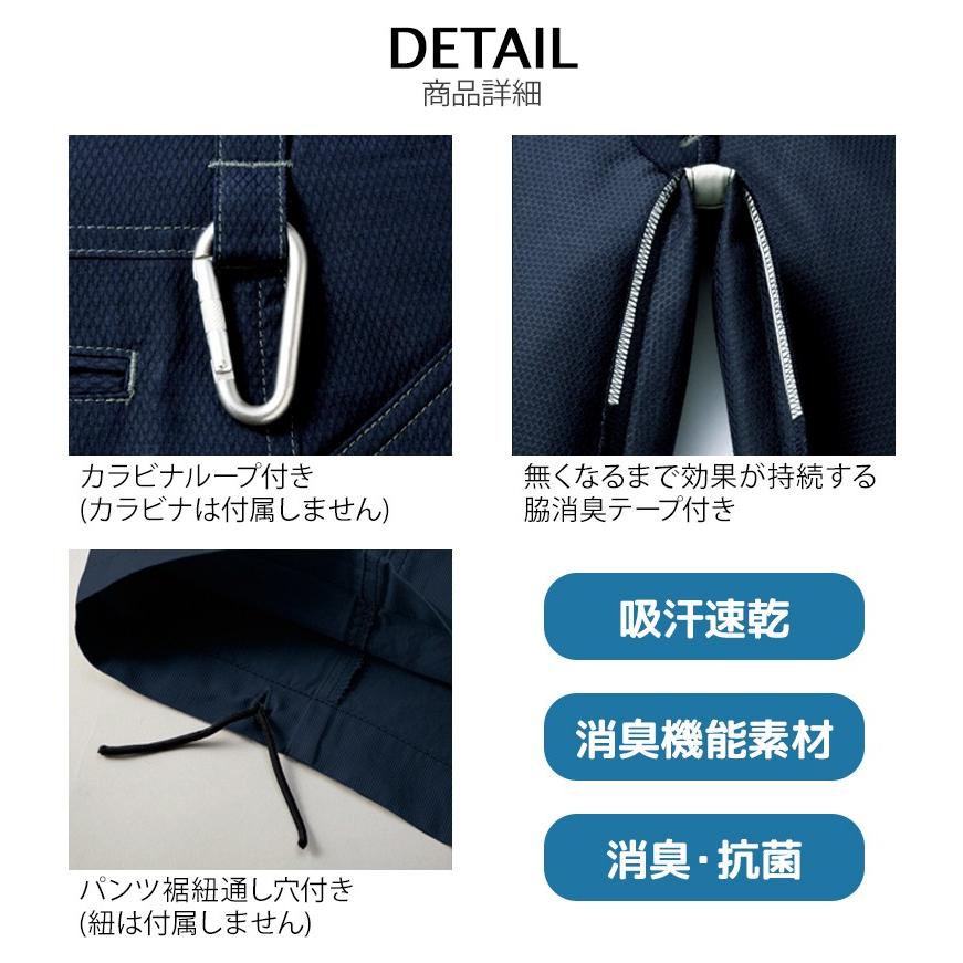 作業ズボン 作業着 作業服 春夏用 ノータック カーゴパンツ 自重堂ジャウィンJichodo Jawin56302 吸汗速乾 消臭抗菌 帯電防止 | 自重堂 | 11