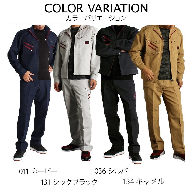 作業ズボン 作業着 作業服 春夏用 ノータック カーゴパンツ 自重堂ジャウィンJichodo Jawin56302 吸汗速乾 消臭抗菌 帯電防止 | 自重堂 | 06