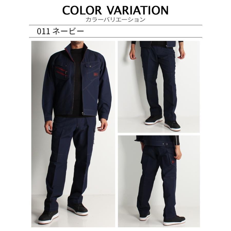 作業ズボン 作業着 作業服 春夏用 ノータック カーゴパンツ 自重堂ジャウィンJichodo Jawin56302 吸汗速乾 消臭抗菌 帯電防止 | 自重堂 | 07