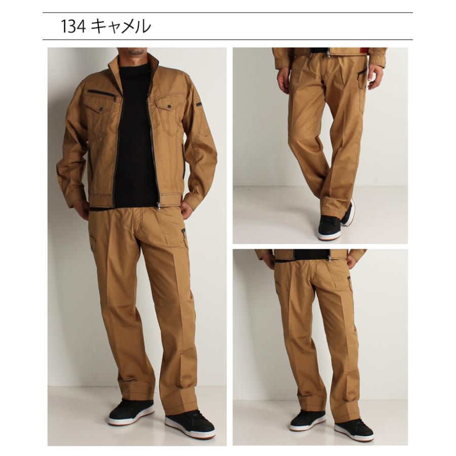 作業ズボン 作業着 作業服 春夏用 ノータックカーゴパンツ 自重堂ジャウィンJichodo Jawin56402 吸汗速乾 消臭防臭 デニム調 | 自重堂 | 10