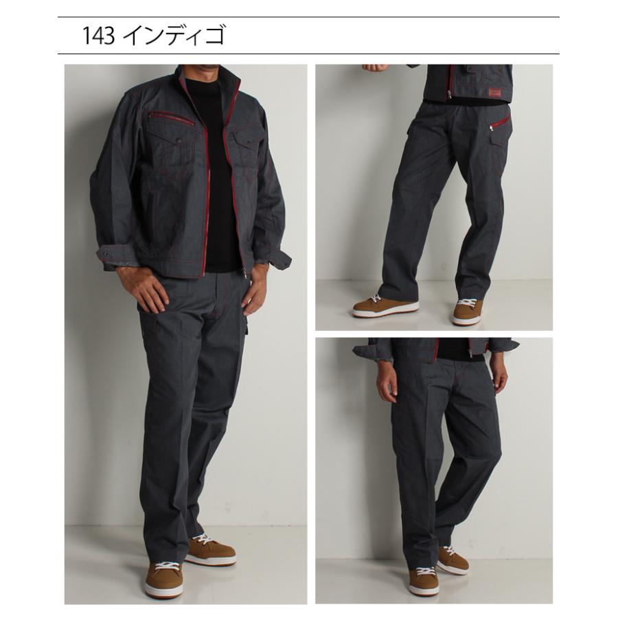 作業ズボン 作業着 作業服 春夏用 ノータックカーゴパンツ 自重堂ジャウィンJichodo Jawin56402 吸汗速乾 消臭防臭 デニム調 | 自重堂 | 11