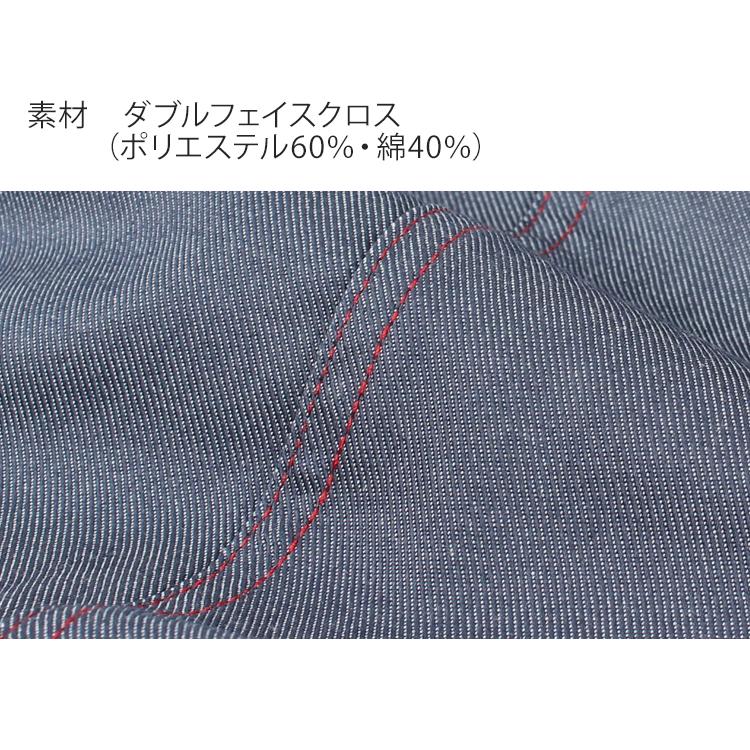 作業ズボン 作業着 作業服 春夏用 ノータックカーゴパンツ 自重堂ジャウィンJichodo Jawin56402 吸汗速乾 消臭防臭 デニム調 | 自重堂 | 13