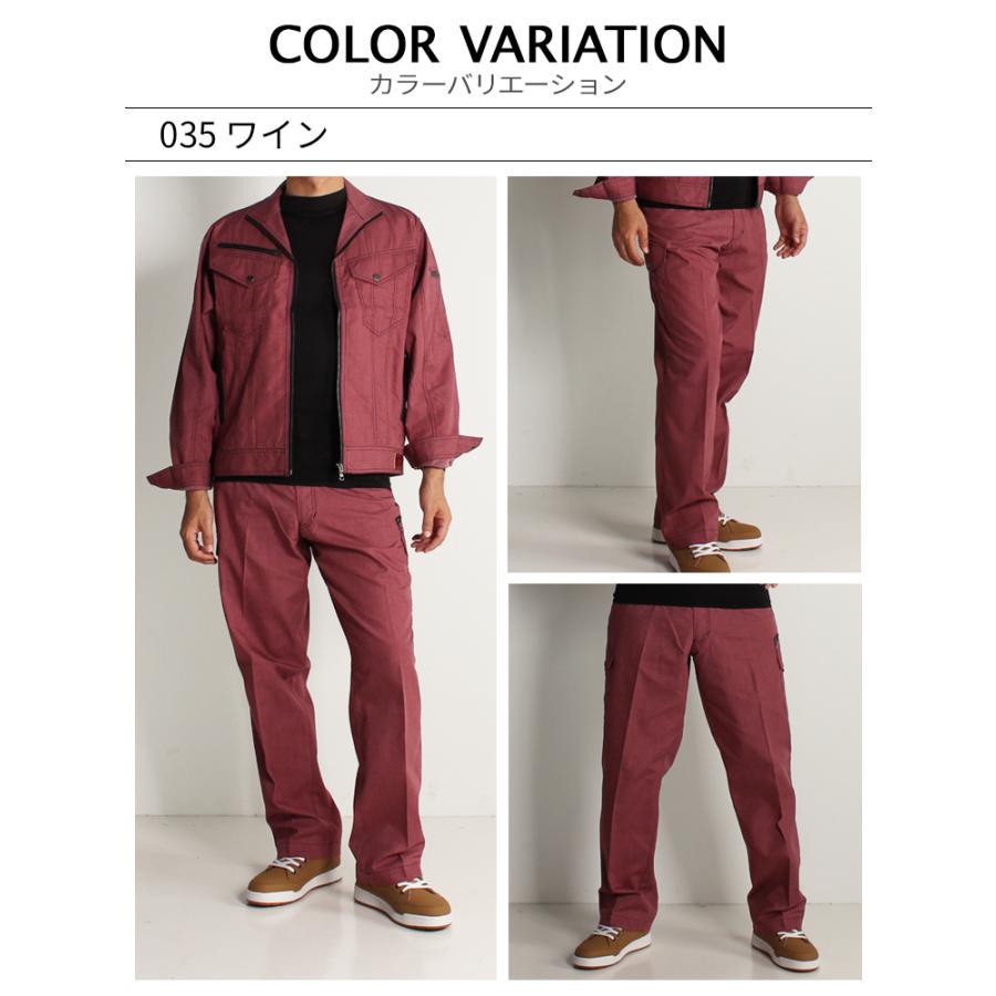 作業ズボン 作業着 作業服 春夏用 ノータックカーゴパンツ 自重堂ジャウィンJichodo Jawin56402 吸汗速乾 消臭防臭 デニム調 | 自重堂 | 08