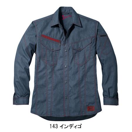 作業服 春夏用 作業着 かっこいい おしゃれ 長袖シャツ 自重堂ジャウィンJichodo Jawin56404 | Jawin | 05