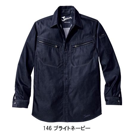 作業服 作業着 かっこいい おしゃれ 春夏用 長袖シャツ 自重堂ジャウィンJichodo Jawin56504 | Jawin | 03
