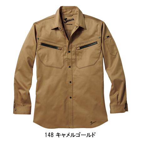 作業服 作業着 かっこいい おしゃれ 春夏用 長袖シャツ 自重堂ジャウィンJichodo Jawin56504 | Jawin | 05