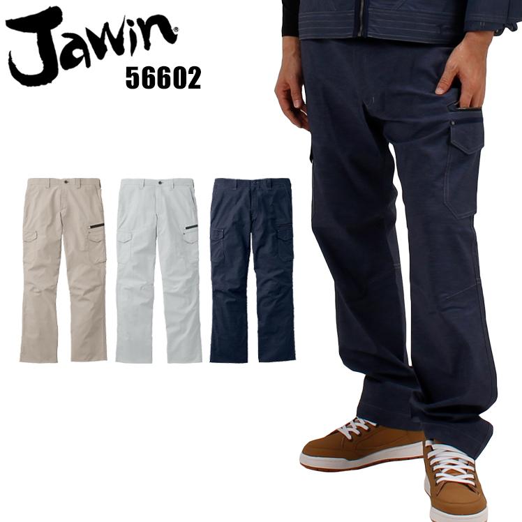 作業ズボン 作業着 作業服 春夏用 ノータックカーゴパンツ メンズ 自重堂ジャウィンJichodo Jawin 56602 消臭抗菌 帯電防止素材使用 | Jawin