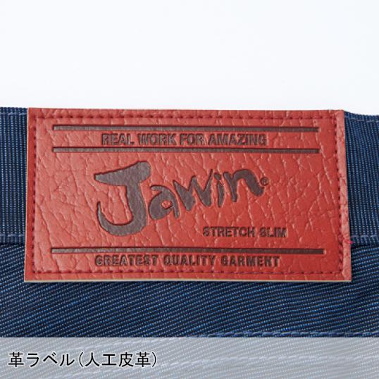 作業ズボン 作業着 作業服 春夏用 ノータックカーゴパンツ メンズ 自重堂ジャウィンJichodo Jawin 56602 消臭抗菌 帯電防止素材使用 | Jawin | 11