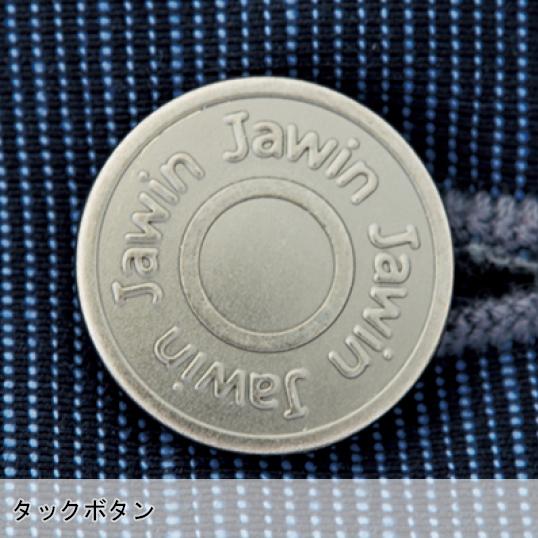 作業ズボン 作業着 作業服 春夏用 ノータックカーゴパンツ メンズ 自重堂ジャウィンJichodo Jawin 56602 消臭抗菌 帯電防止素材使用 | Jawin | 07