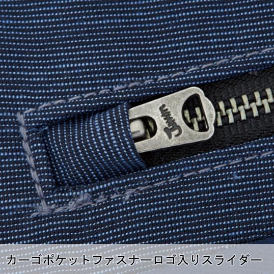 作業ズボン 作業着 作業服 春夏用 ノータックカーゴパンツ メンズ 自重堂ジャウィンJichodo Jawin 56602 消臭抗菌 帯電防止素材使用 | Jawin | 09