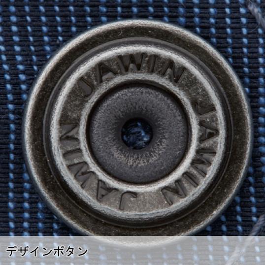 作業服 春夏用・作業用品 長袖シャツ メンズ 自重堂ジャウィンJichodo Jawin 56604 | 自重堂 | 07