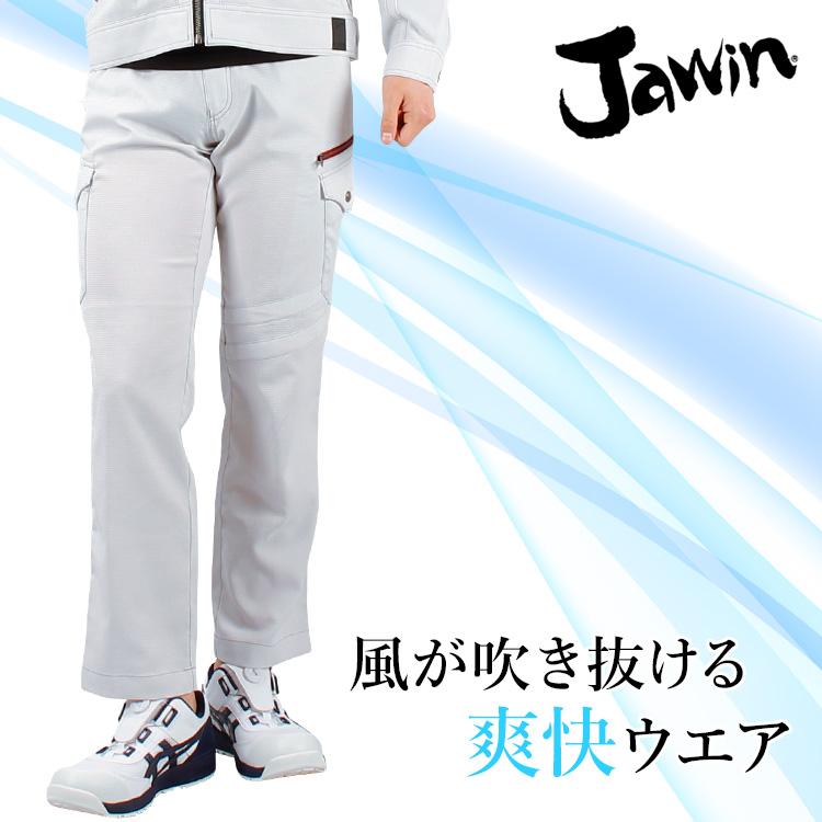 作業ズボン 作業着 作業服 春夏用  ノータックカーゴパンツ メンズ 自重堂ジャウィンJichodo Jawin 56702 清涼機能 帯電防止素材 メッシュ 通気 2019新作 | 自重堂 | 01