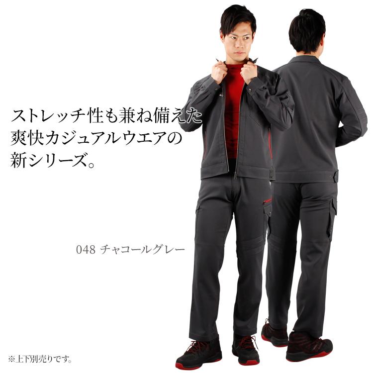 作業ズボン 作業着 作業服 春夏用  ノータックカーゴパンツ メンズ 自重堂ジャウィンJichodo Jawin 56702 清涼機能 帯電防止素材 メッシュ 通気 2019新作 | 自重堂 | 04
