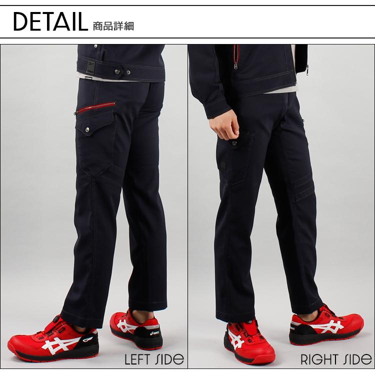 作業ズボン 作業着 作業服 春夏用  ノータックカーゴパンツ メンズ 自重堂ジャウィンJichodo Jawin 56702 清涼機能 帯電防止素材 メッシュ 通気 2019新作 | 自重堂 | 06