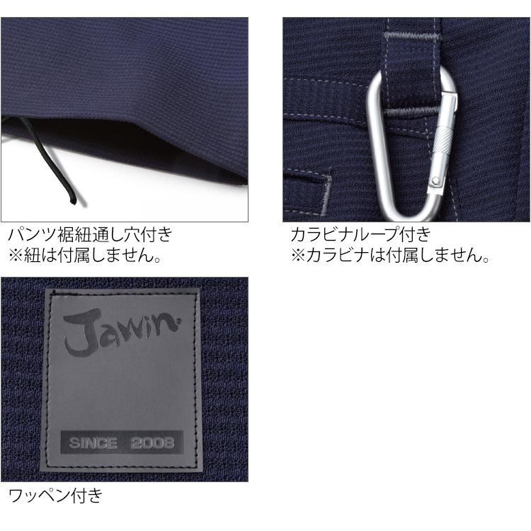 作業ズボン 作業着 作業服 春夏用  ノータックカーゴパンツ メンズ 自重堂ジャウィンJichodo Jawin 56702 清涼機能 帯電防止素材 メッシュ 通気 2019新作 | 自重堂 | 08