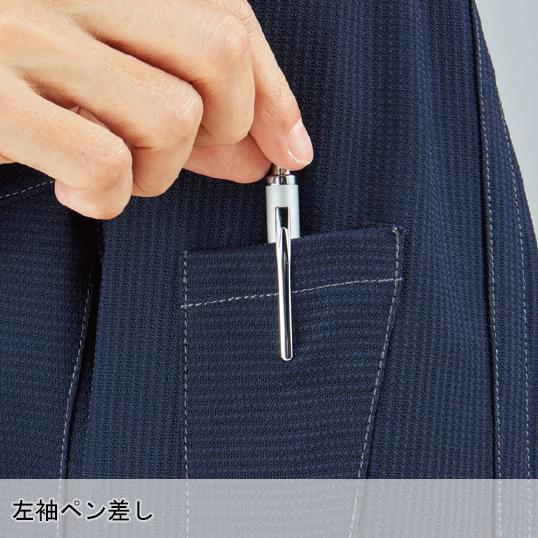 春夏用 作業服・作業用品 長袖シャツ メンズ 自重堂ジャウィンJichodo Jawin 56704 | 自重堂 | 11
