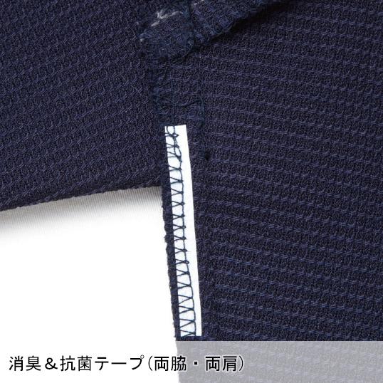 春夏用 作業服・作業用品 長袖シャツ メンズ 自重堂ジャウィンJichodo Jawin 56704 | 自重堂 | 07