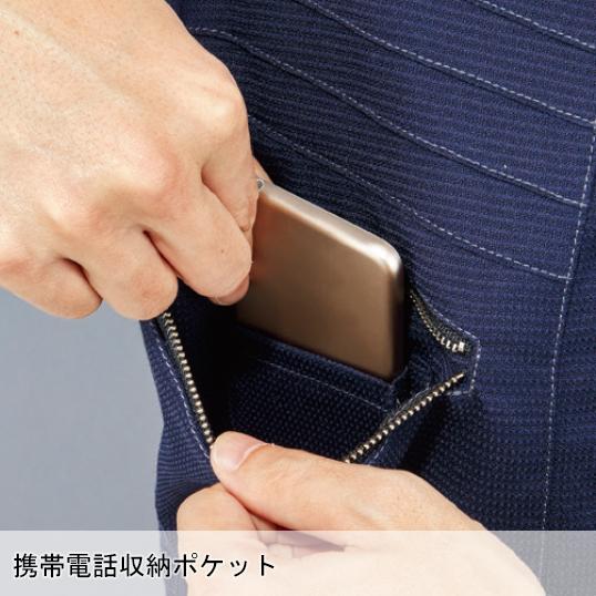 春夏用 作業服・作業用品 長袖シャツ メンズ 自重堂ジャウィンJichodo Jawin 56704 | 自重堂 | 08