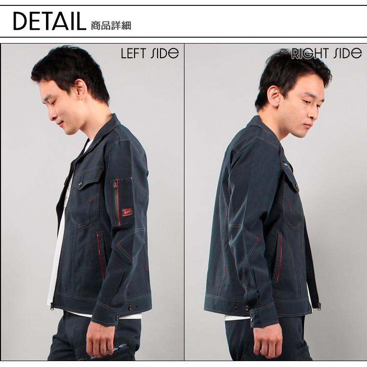 自重堂 春夏用 作業服・作業用品 長袖ジャンパー メンズ Jawin