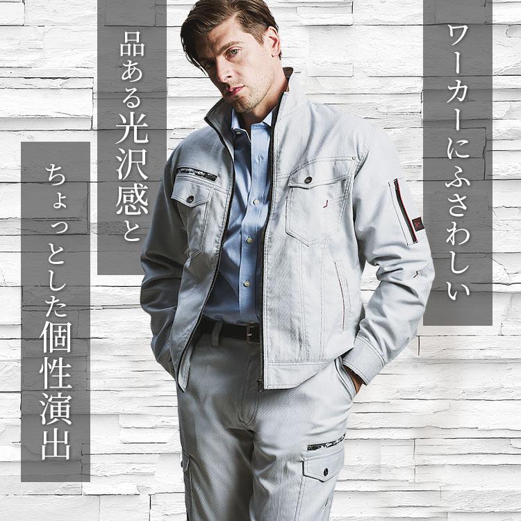 自重堂 作業ズボン 作業着 作業服 春夏用 ノータックカーゴパンツ