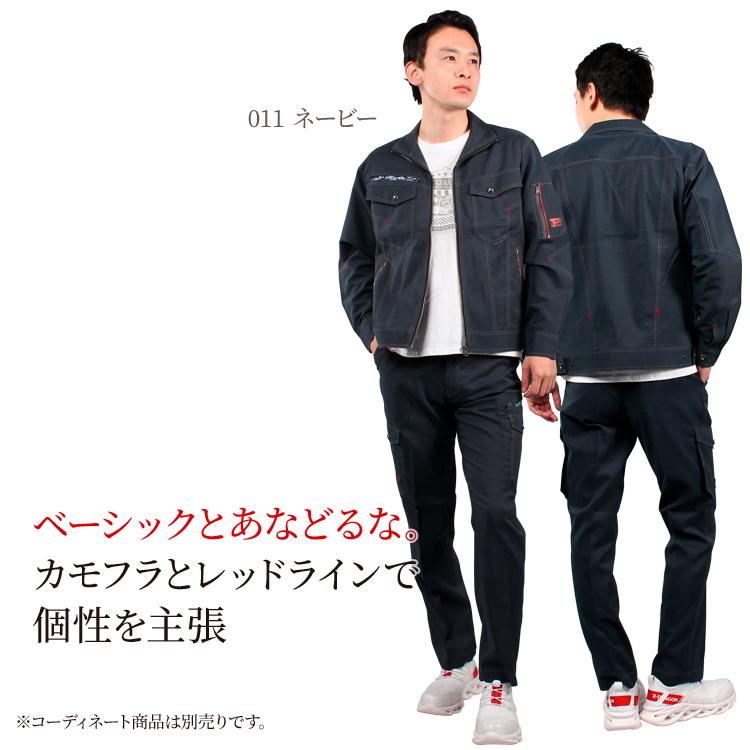 Jawin 作業ズボン 作業着 作業服 春夏用 ノータックカーゴパンツ