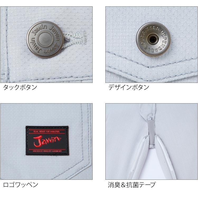 Jawin 作業ズボン 作業着 作業服 春夏用 ノータックカーゴパンツ