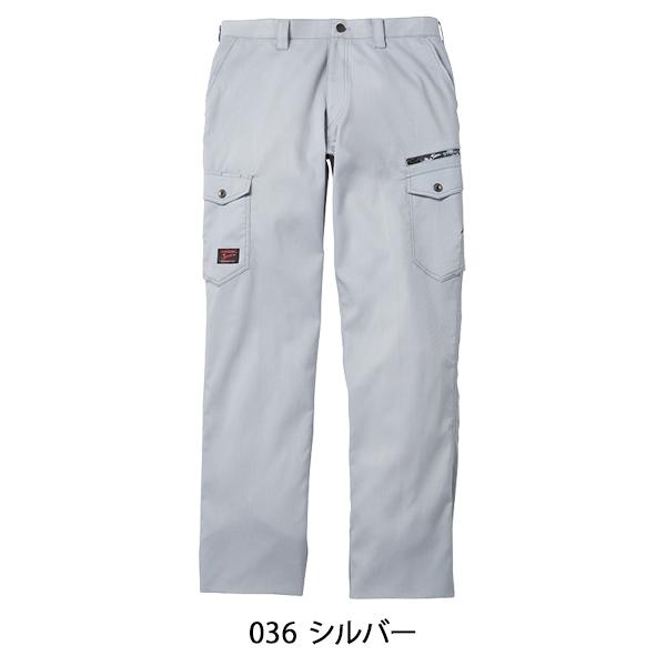 作業ズボン 作業着 作業服 春夏用   ノータックカーゴパンツ メンズ 自重堂 Jawin ジャウィン 56802 | 自重堂 | 11