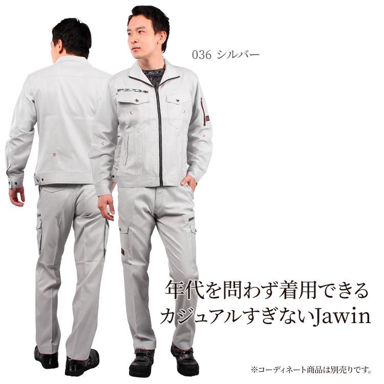 作業ズボン 作業着 作業服 春夏用   ノータックカーゴパンツ メンズ 自重堂 Jawin ジャウィン 56802 | 自重堂 | 03