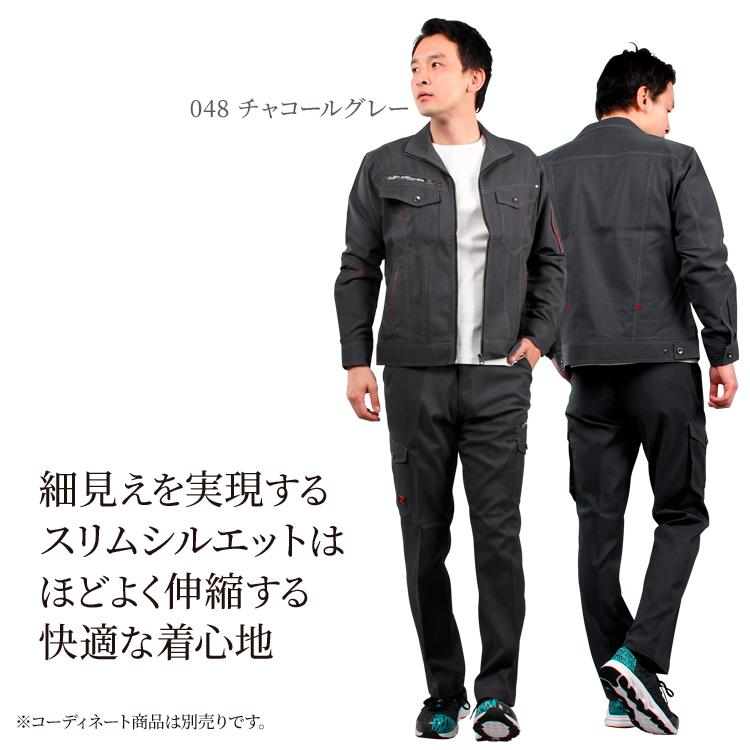 作業ズボン 作業着 作業服 春夏用   ノータックカーゴパンツ メンズ 自重堂 Jawin ジャウィン 56802 | 自重堂 | 04