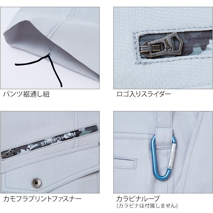 作業ズボン 作業着 作業服 春夏用   ノータックカーゴパンツ メンズ 自重堂 Jawin ジャウィン 56802 | 自重堂 | 08