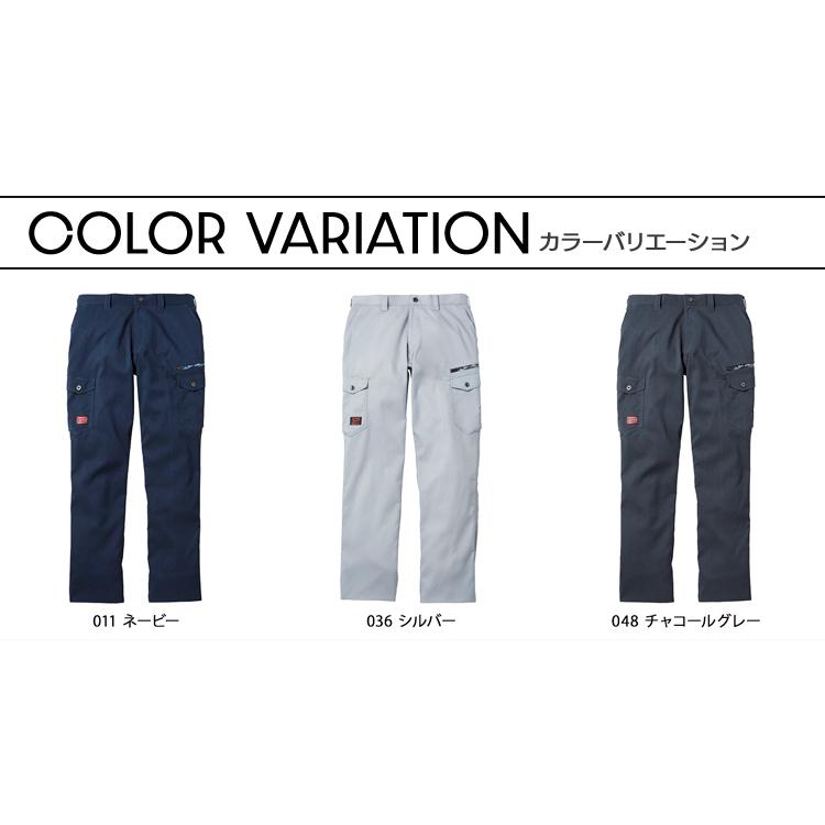 作業ズボン 作業着 作業服 春夏用   ノータックカーゴパンツ メンズ 自重堂 Jawin ジャウィン 56802 | 自重堂 | 09