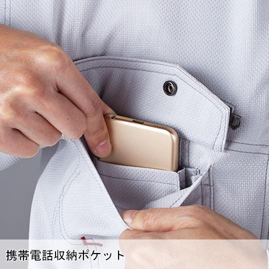 春夏用  作業服・作業用品 長袖シャツ 男女兼用 自重堂 Jawin ジャウィン 56804 | 自重堂 | 05