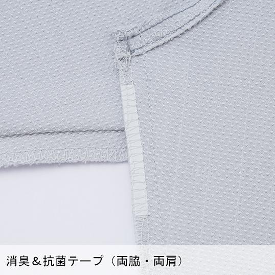 春夏用  作業服・作業用品 長袖シャツ 男女兼用 自重堂 Jawin ジャウィン 56804 | 自重堂 | 06