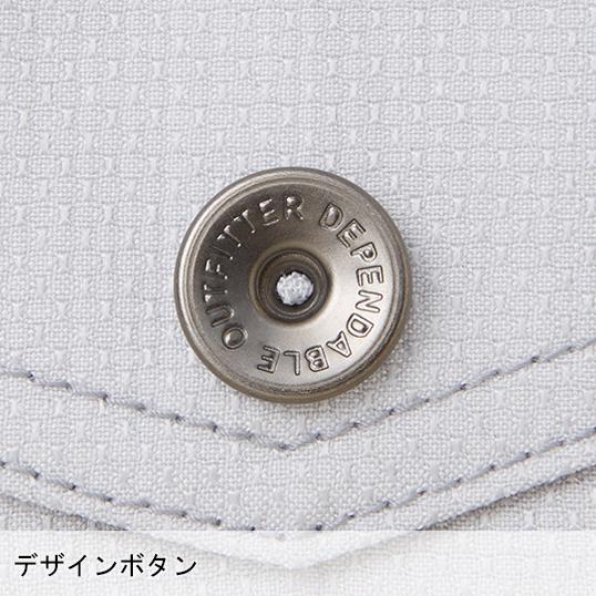 春夏用  作業服・作業用品 長袖シャツ 男女兼用 自重堂 Jawin ジャウィン 56804 | 自重堂 | 07