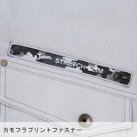 春夏用  作業服・作業用品 長袖シャツ 男女兼用 自重堂 Jawin ジャウィン 56804 | 自重堂 | 08