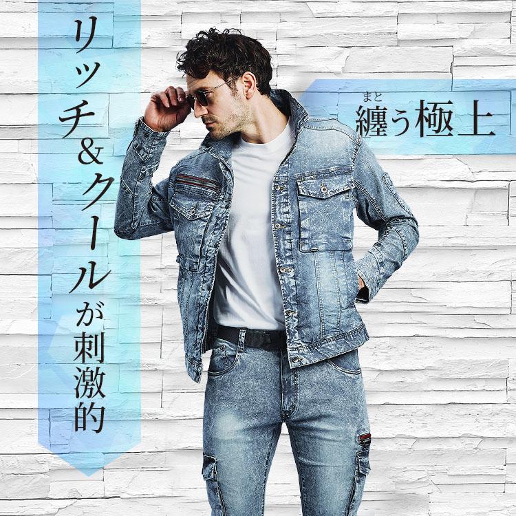 自重堂 春夏用 作業服・作業用品 ストレッチ長袖ジャンパー メンズ