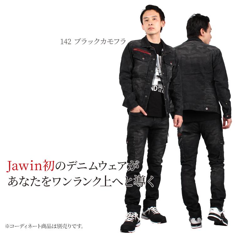 春夏用  作業服・作業用品 ストレッチ長袖ジャンパー メンズ 自重堂 Jawin ジャウィン 56900｜sunwork｜03