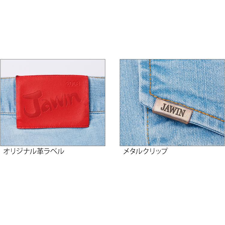 作業ズボン 作業着 作業服 春夏用   ストレッチノータックカーゴパンツ メンズ 自重堂 Jawin ジャウィン 56902 | 自重堂 | 10