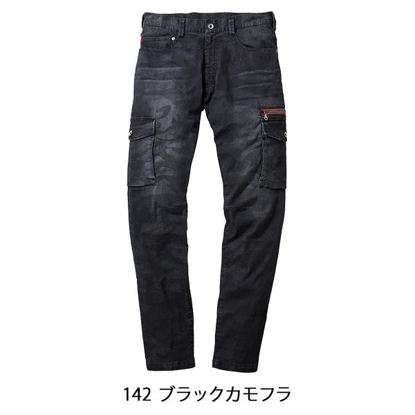 作業ズボン 作業着 作業服 春夏用   ストレッチノータックカーゴパンツ メンズ 自重堂 Jawin ジャウィン 56902 | 自重堂 | 12